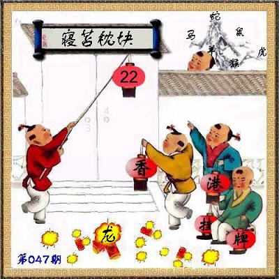 香港挂牌